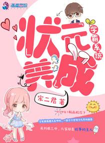 宁柔柔赵萧腾限时免费封面