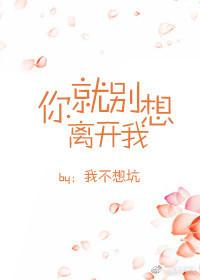 沈星辰顾明尧免费封面