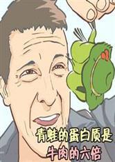 刚离婚就被豪门大佬低头哄封面