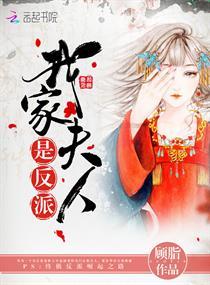 沈洛璃杜星烨校园文封面