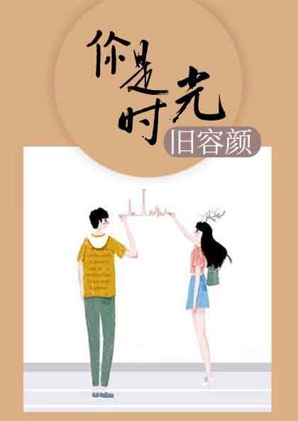 霍斯霄乔媛封面