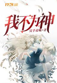 646516乔依傅云霆封面