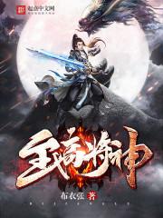 离离逃不掉司北战封面