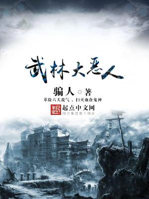 偏执墨总的小撩妻封面