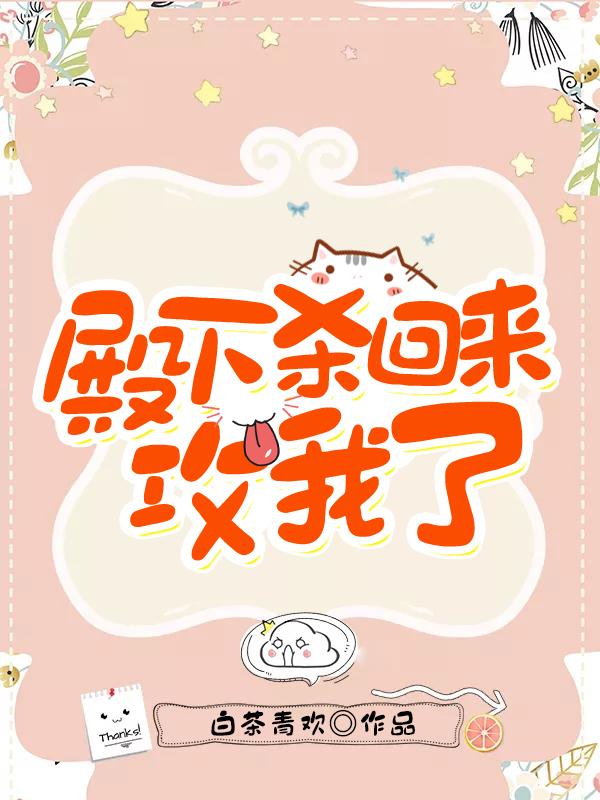 江宁冷御宸最新章节封面