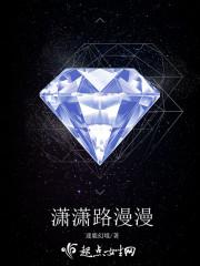 宫中能拜托内官钱胜予笪珅尉封面