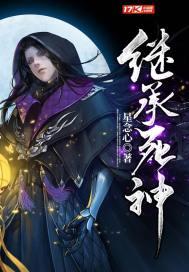 李平安徐凡完整版小说封面