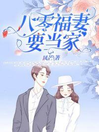 朱茯苓 程越txt下载封面