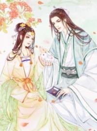 沈宴清姜妙抖音小说封面