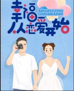 南浔喻城衍封面