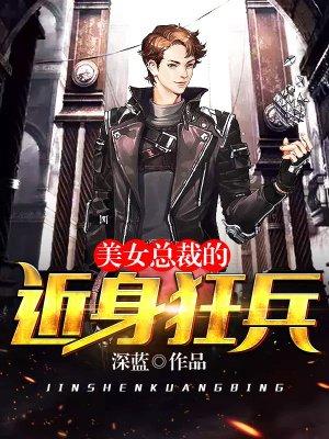 开局成了神眼高手封面