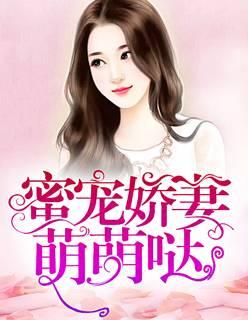 顾欢北冥墨封面