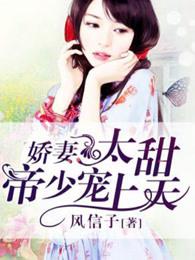 林峰林云谣修仙十年封面